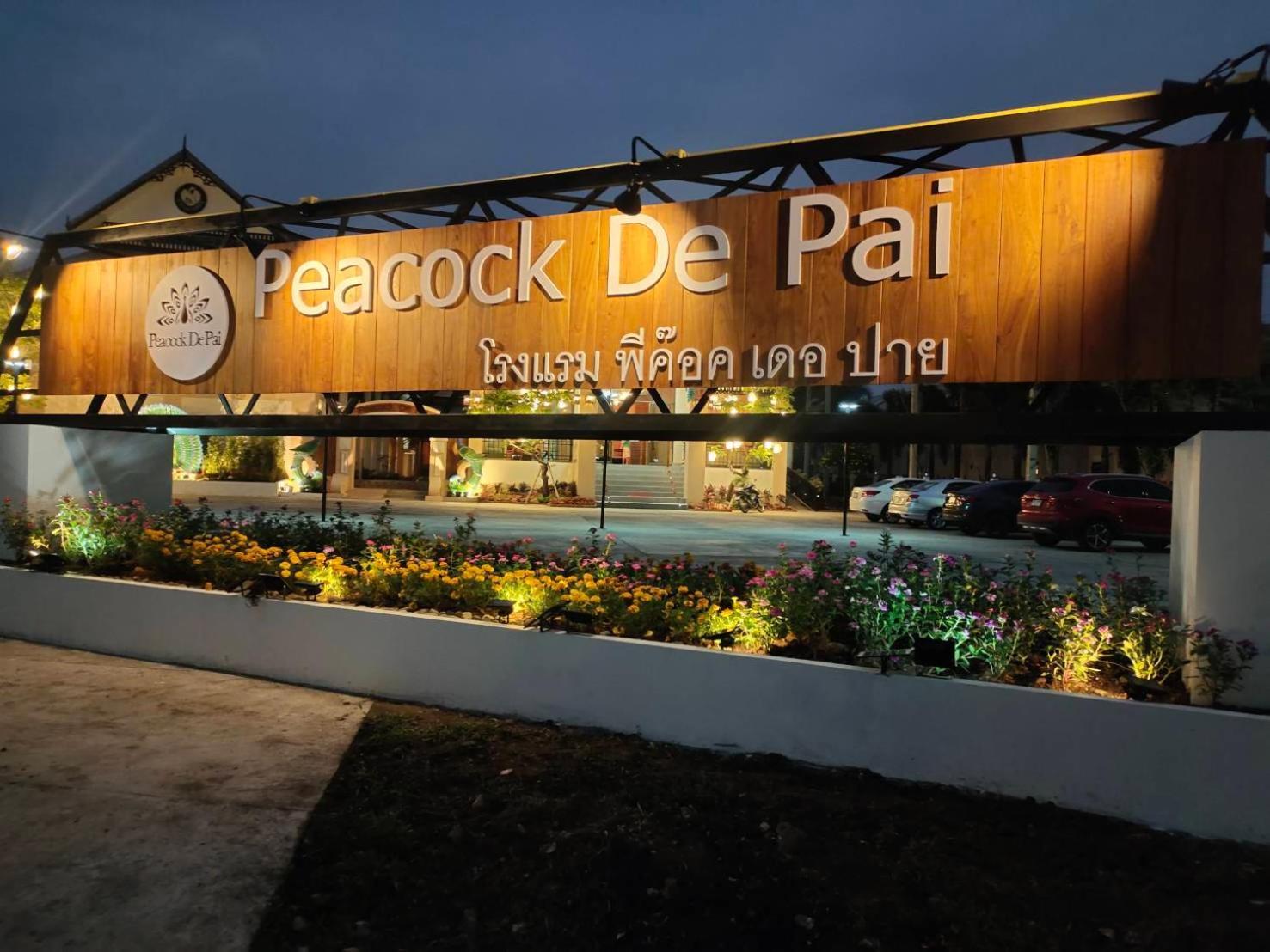Peacock De Pai Hotel ภายนอก รูปภาพ